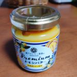 瀬戸内レモン農園のプレミアムレモンバター